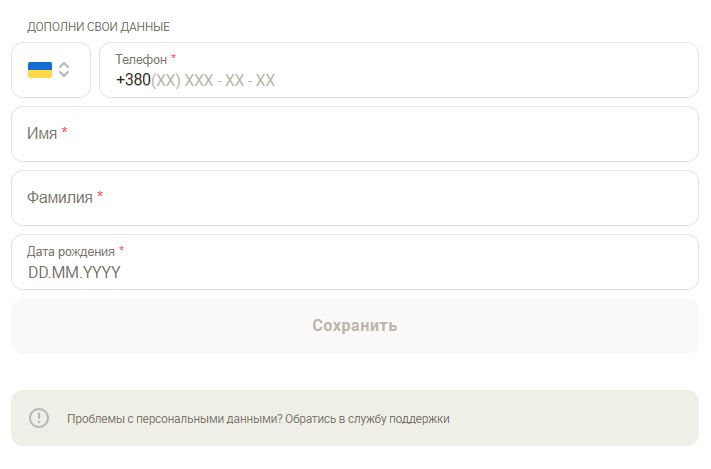 данные топматч
